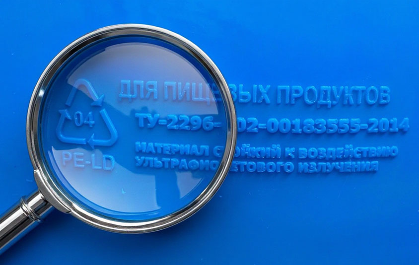 маркировка пластика